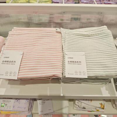 MINISO全棉精选系列澳洲进口棉纱布彩纹方巾毛巾擦手洗脸名创优品