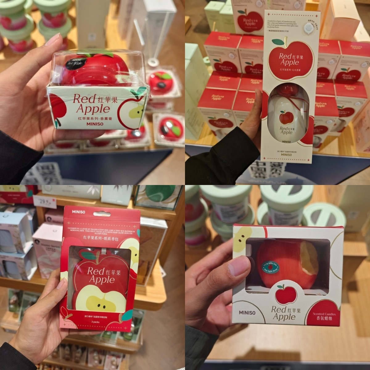 MINISO红苹果香薰膏无火香薰香包香氛蜡烛香体喷雾香水名创优品,洗护清洁剂/卫生巾/纸/香薰,香薰膏,淘宝优惠券,粉丝福利购,淘宝优惠卷