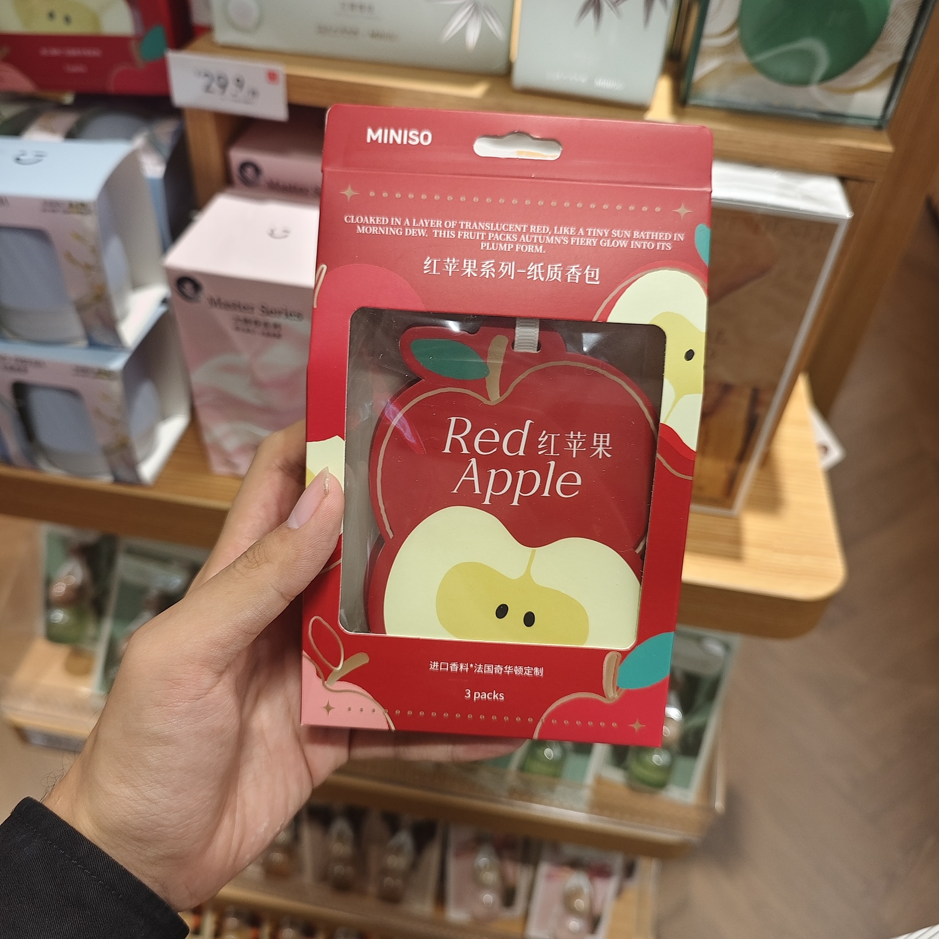 MINISO红苹果系列纸质香包香囊香氛名创优品