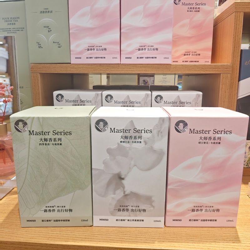 MINISO大师香系列车载香薰四季茶清雅顿白茶晴日繁花名创优品