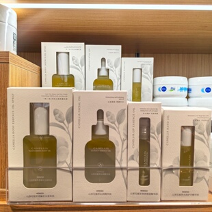 MINISO山茶花植萃沁润唇部护手精华油补水身体油名创优品