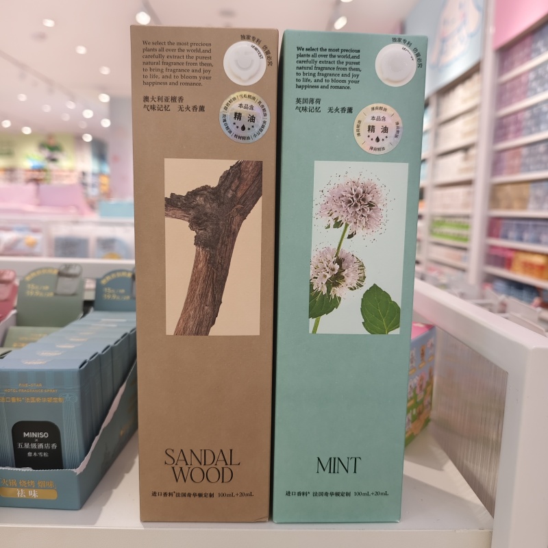 MINISO环游花语2.0系列无火香薰英国薄荷檀香名创优品
