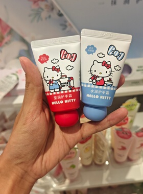 MINISO三丽鸥HelloKitty水润护手霜芝芝桃桃红山茶花名创优品