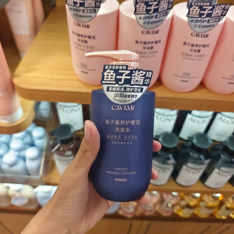 MINISO鱼子酱养护奢润洗发水名创优品