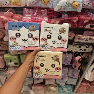 名创优品Chiikawa系列抗菌加厚吸水干发帽小八吉伊乌萨奇MINISO