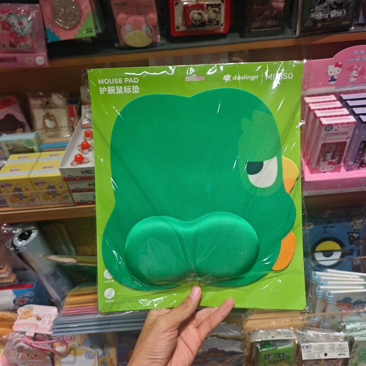 MINISO多邻国护腕鼠标垫名创优品