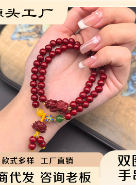 朱砂紫金原矿女款多圈手链貔貅朱砂手串佛珠转运本命年手链小众