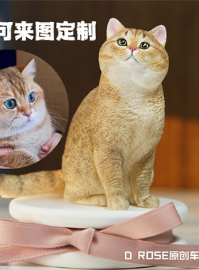 猫咪宠物定制金渐层银渐层英短布偶美短香薰摆件装饰用品家居饰品