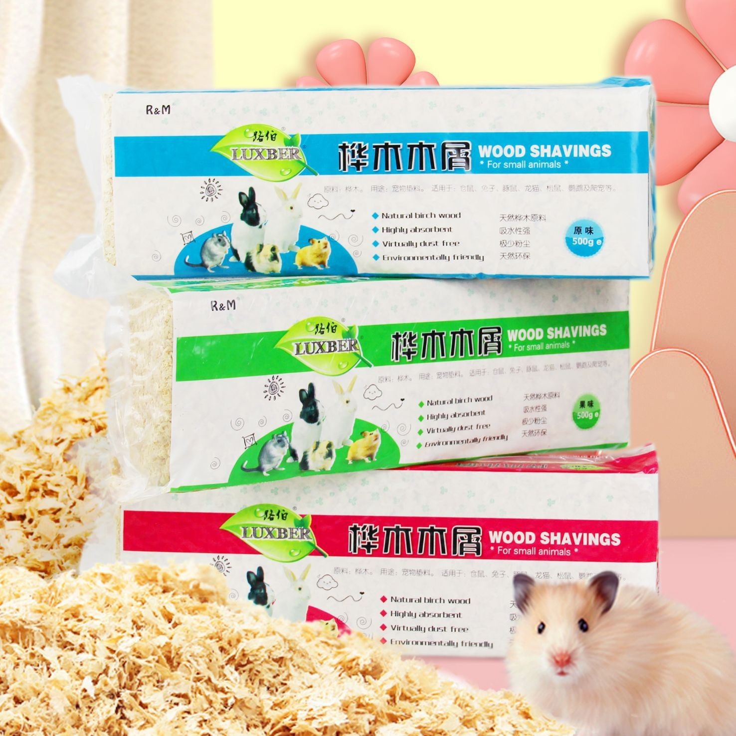 RM路伯仓鼠兔子龙猫木屑龙猫锯末刨花 垫料垫材 过冬保暖用品