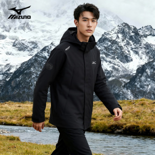 Mizuno/美津浓徒步登山服男款冲锋衣防风防水三合一男士户外夹克