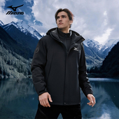 Mizuno 外套秋冬户外连帽防风防水登山服 美津浓三合一冲锋衣男士