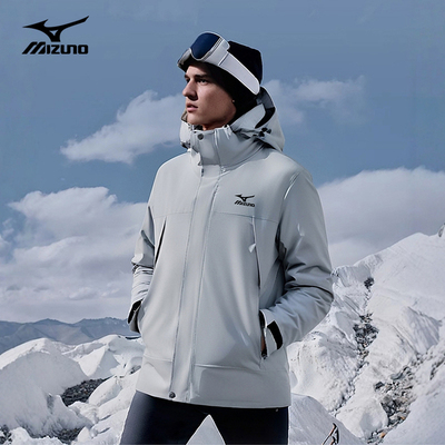 Mizuno/美津浓春秋冬冲锋衣