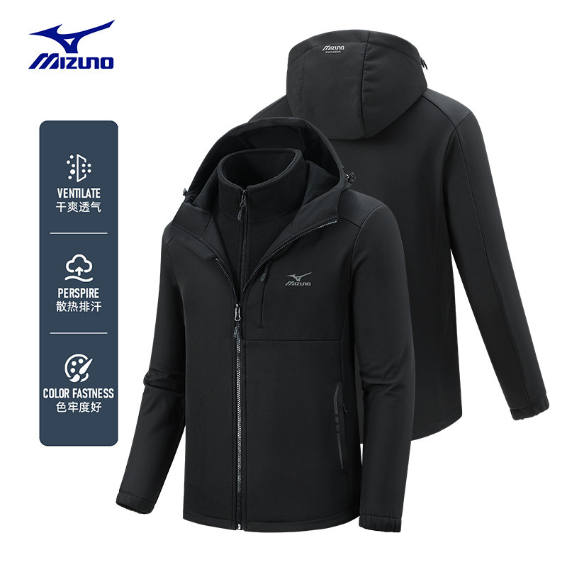 Mizuno/美津浓户外软壳冲锋衣外套男士秋冬加绒防风登山夹克套装