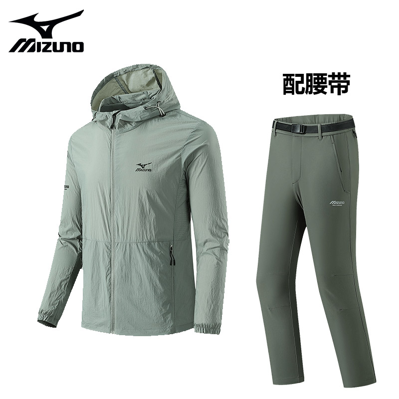 Mizuno/美津浓户外防晒衣套装男士夏季透气速干裤男款登山冰丝裤