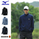 美津浓抓绒衣夹克男士 秋冬季 户外休闲摇粒绒开衫 Mizuno 男士 外套