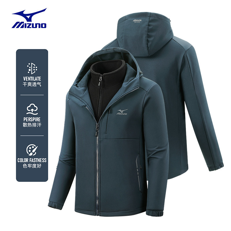 Mizuno/美津浓户外软壳冲锋衣套装男士秋冬季加绒防风登山外套男