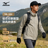 外套秋冬季 Mizuno 美津浓加绒软壳衣男士 户外登山服防水防风夹克
