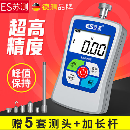 德国苏测数显推拉力计拉力测试仪器弹簧测力计推力压力拉拔力试验