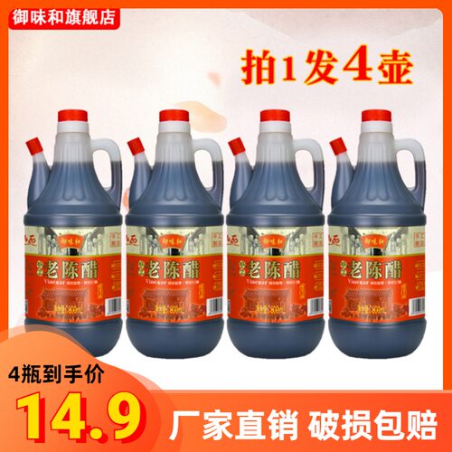 拍1发4 厂家直销 破损包赔
