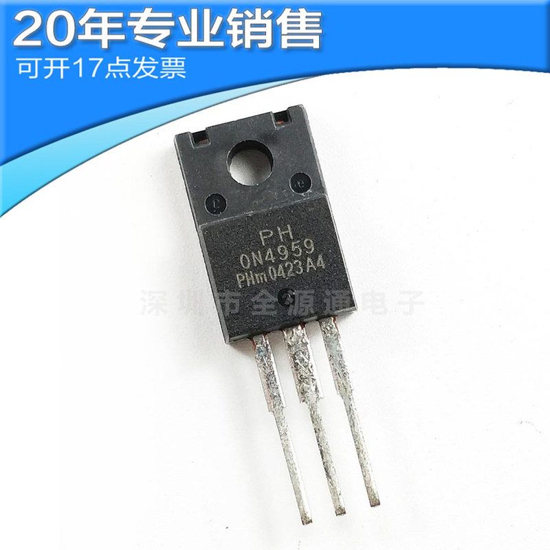 供应ON4959 TO-220 直插 二三极管 电子元器件 可开13点增票 原装