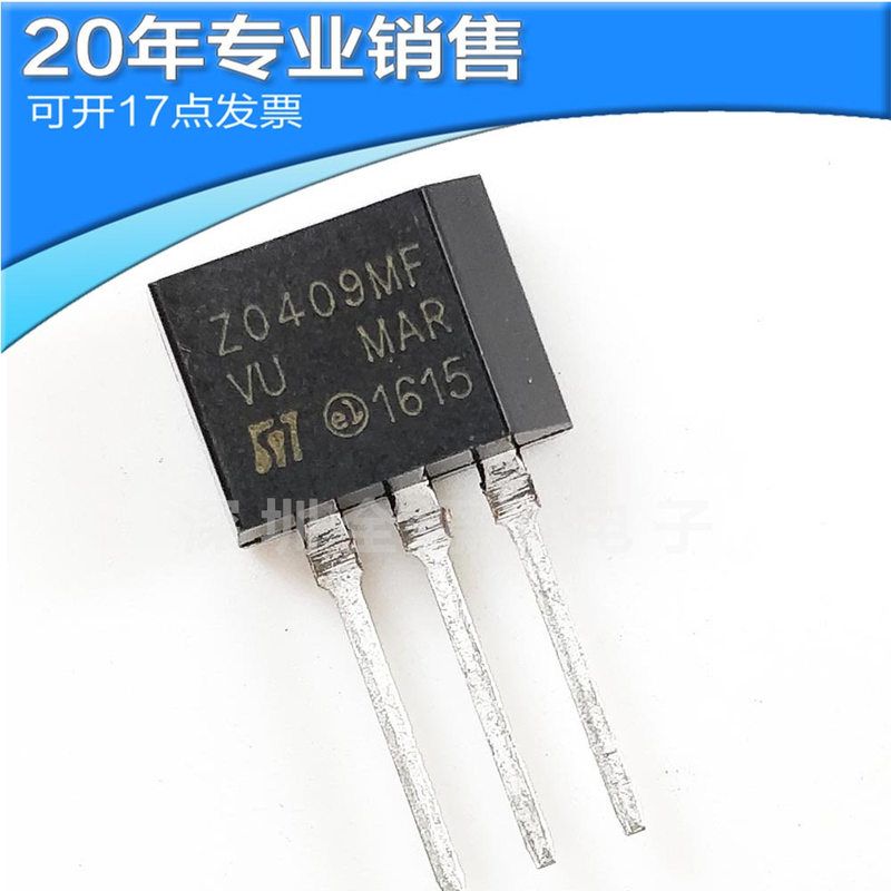 供应ZO409MF TO-202 双向可控硅 直插 二三极管 电子元器件 原装