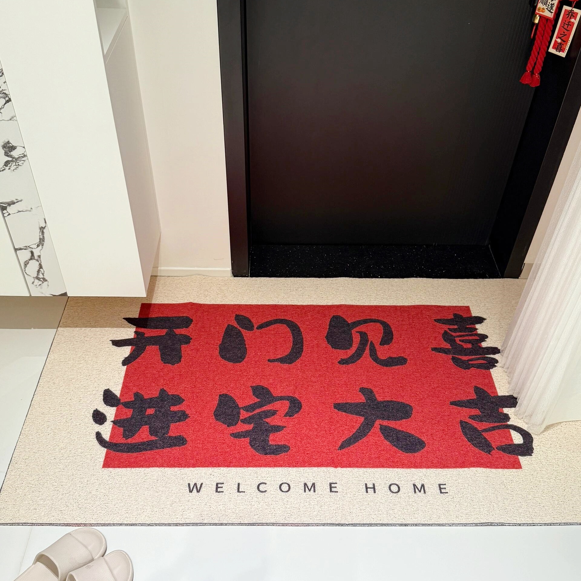 新年地垫！开门见喜进宅大吉~