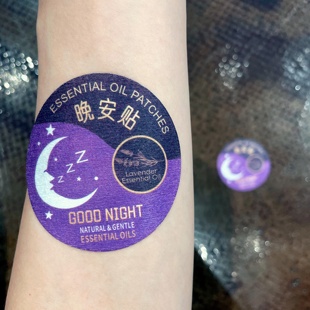 【给大脑做了SPA】晚安贴艾草精油贴植物精油贴睡眠贴睡眠搭子