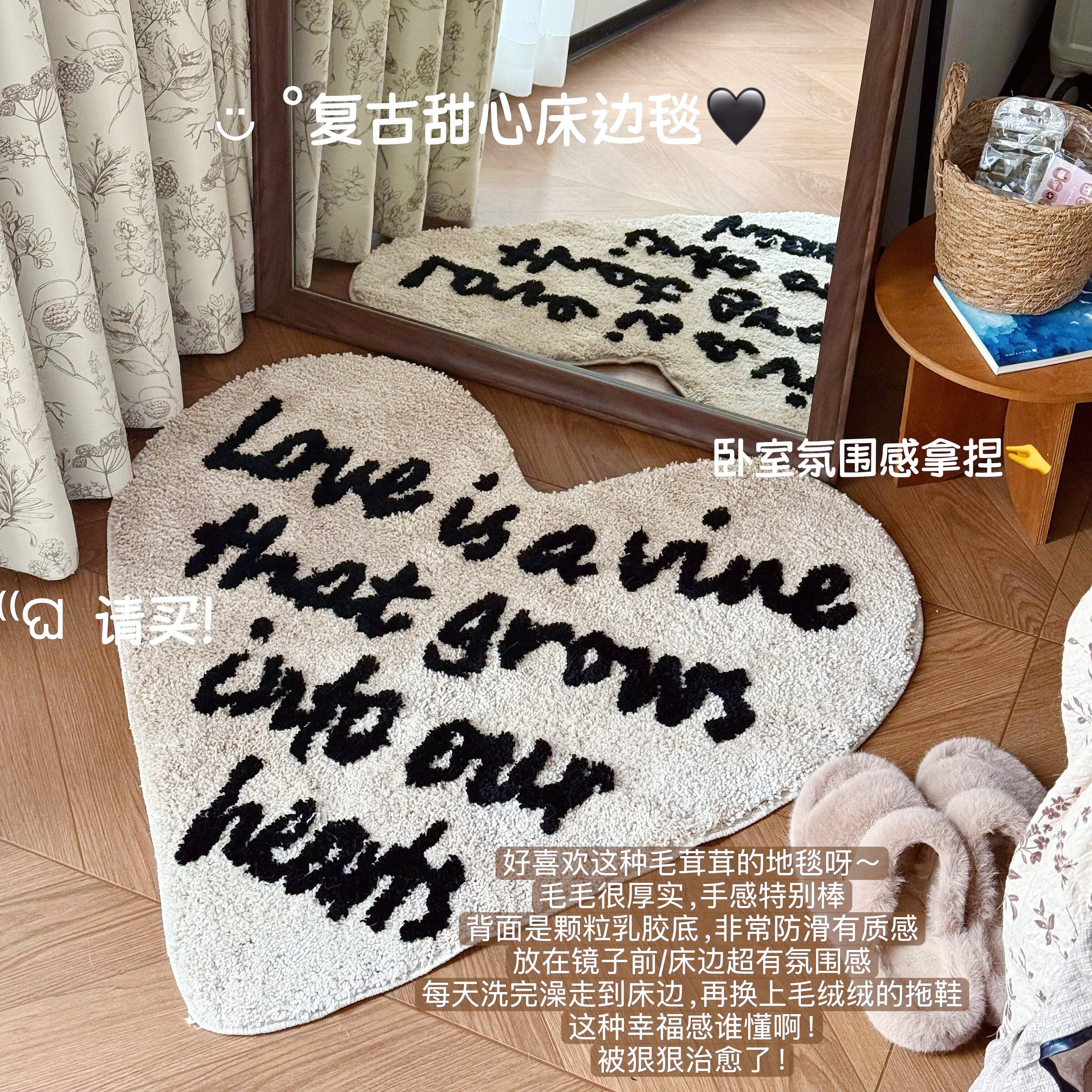 卧室床边地毯爱心地毯地垫客厅脚垫地毯冬加厚新年乔迁新居装饰,居家布艺,床边毯,淘宝优惠券,粉丝福利购,淘宝优惠卷