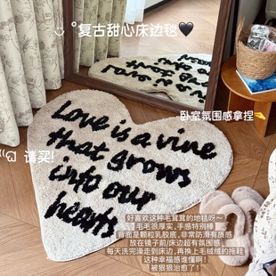 卧室床边地毯爱心地毯地垫客厅脚垫地毯冬加厚新年乔迁新居装 饰