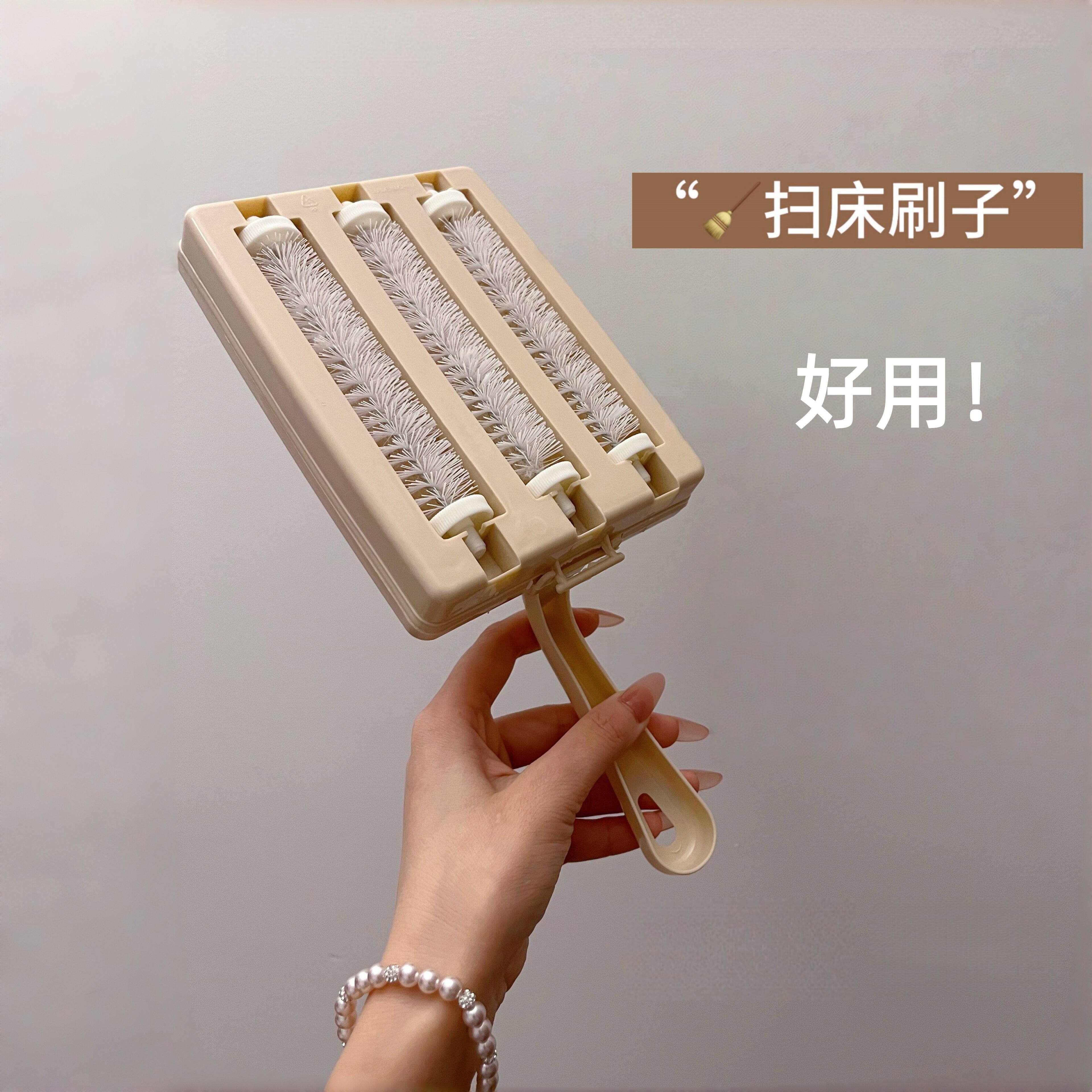 扫床刷家用清洁滚轮式毛刷卧室沙发床单除尘吸尘器猫毛清洁神器