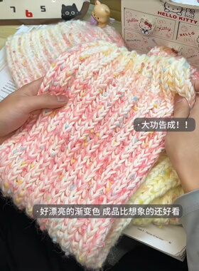 这需要很多爱！彩虹糖手工围巾