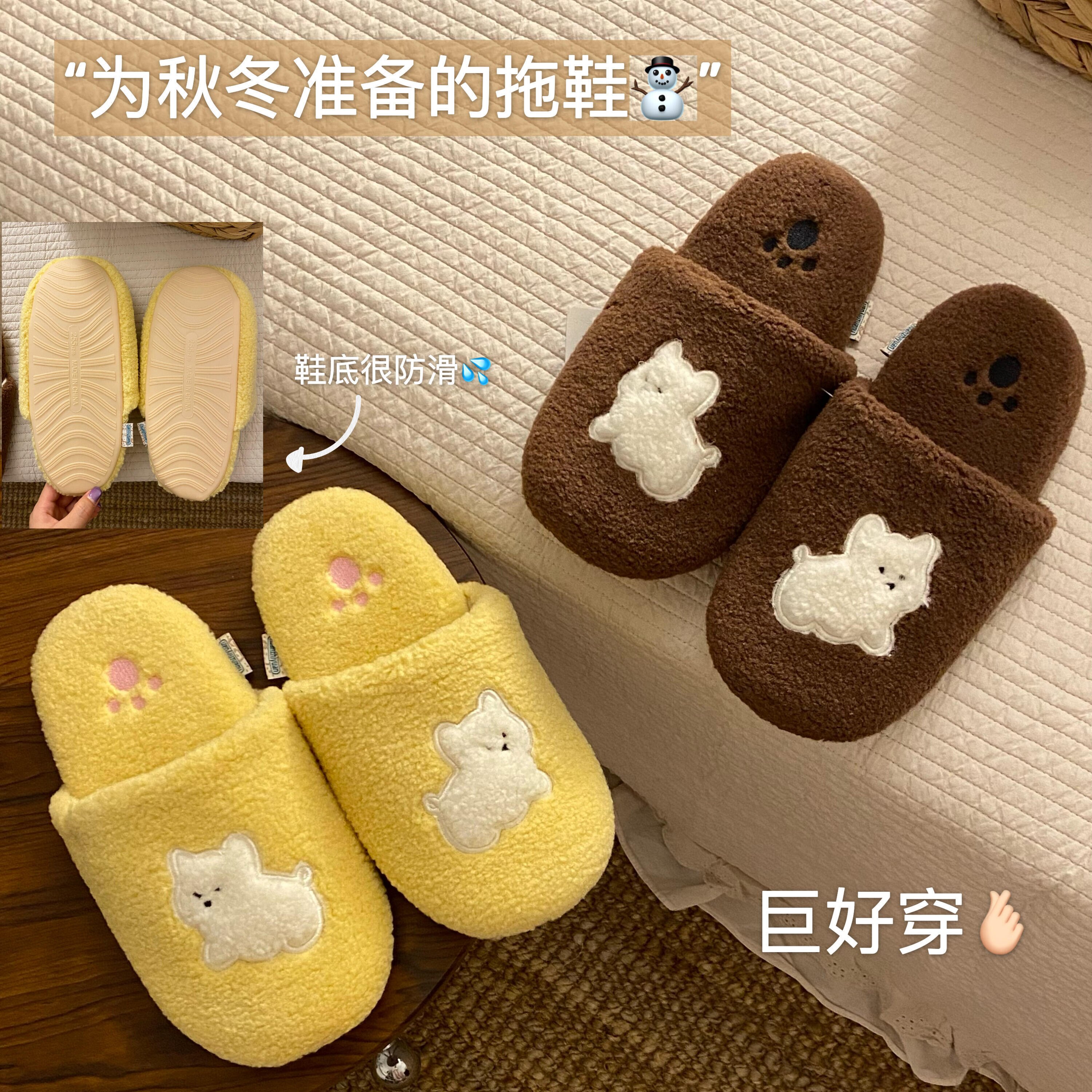 小狗棉拖拖鞋居家室内棉拖毛绒可爱简约可外穿防滑静音保暖冬拖鞋