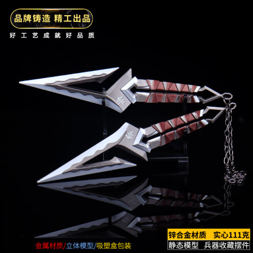 无畏契约周边瓦罗兰特塑水宗黑波之刃金属武器刀合金模型摆件玩具
