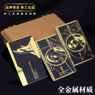 黑金卡房卡三角洲钥匙卡干员礼盒装 总裁卡全金属带NFC启动游戏