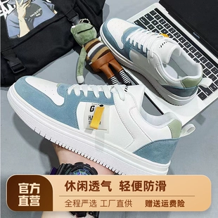 男鞋 男透气防臭鞋 韩版 运动休闲鞋 2022新款 潮流板鞋 老爹鞋 子男 春季