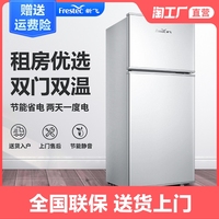新飞小冰箱家用小型双门节能宿舍