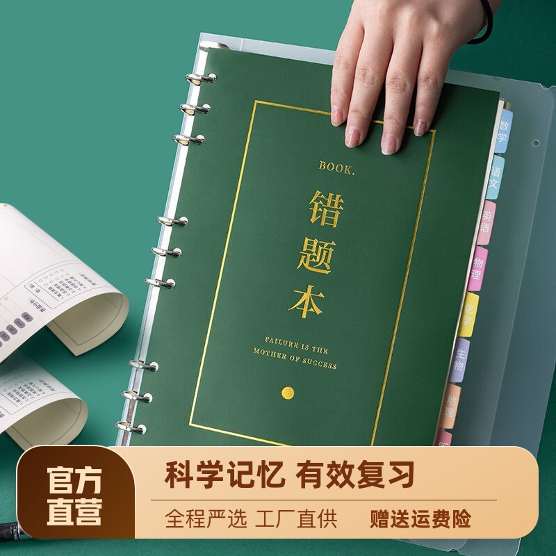 伟德bv1946官网-直供英语