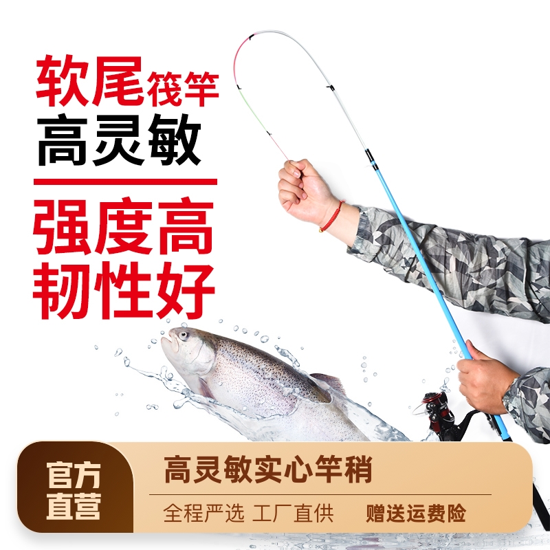 软尾小矶竿短节伐杆钓鱼竿海杆抛竿套装全套岸抛阀杆桥筏竿矶钓竿