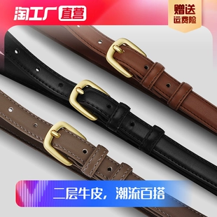 夏季 潮黑色 带细韩版 皮带女士真皮时尚 百搭腰带女装 饰高级感牛仔裤