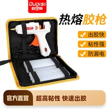 热熔胶枪手工制作电胶枪高粘家用热溶棒7mm胶水条热融胶棒11mm