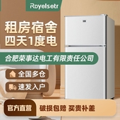 租房宿舍用节能冷藏冷冻办公室电冰箱 冰箱家用小型 一级能效