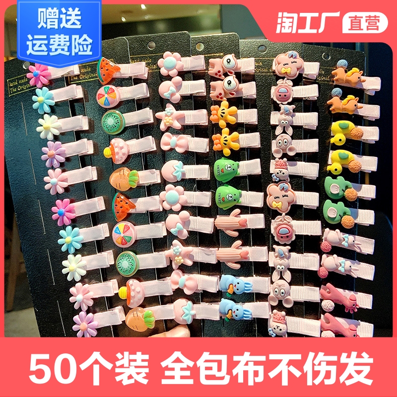 头饰发饰