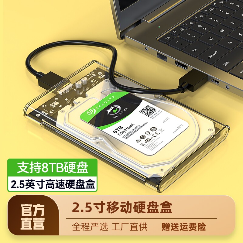 2-5-usb3-0-typec-sata-ssd-wepost