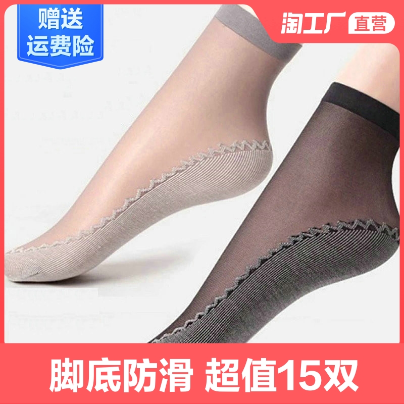 加厚不勾丝丝袜女秋冬季短长丝袜女袜子女棉底防滑吸汗耐穿肉色袜