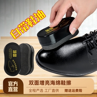 擦鞋 鞋 神器高级海绵双面皮鞋 刷黑色无色通用真皮保养油擦鞋 蜡 油鞋