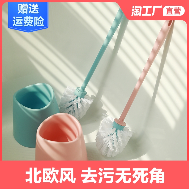 加长双面马桶刷子家用长柄无死角清洁刷洁厕卫生间带底座清洗刷