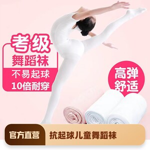 ͯ赸רӴŮͯļɫ׿˿