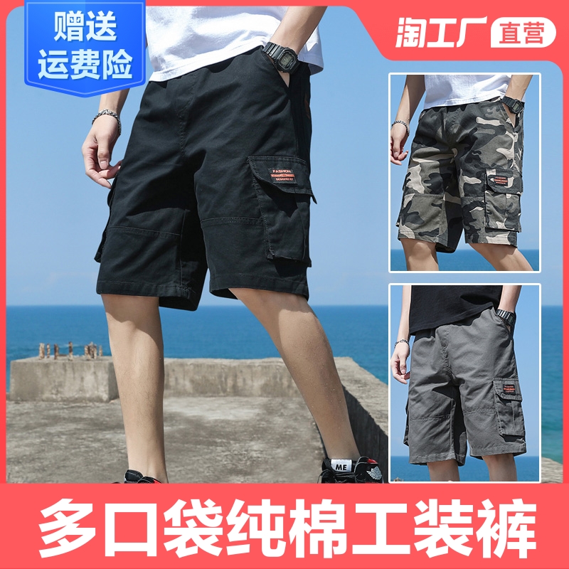 休闲裤