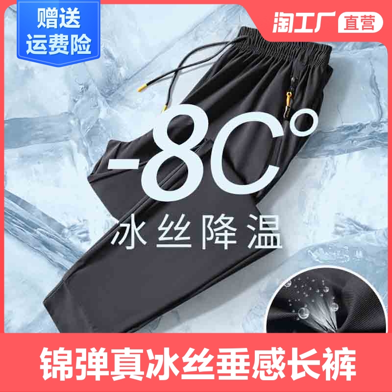 休闲款