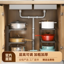厨房置物架家用落地多层锅具收纳架子多功能下水槽橱柜分层放锅架